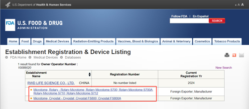 瑞沃德切片机FDA注册列名已完成!