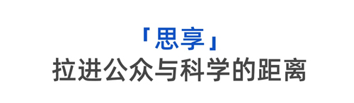 Nature Communications通讯作者郑建树:专注解析结瘤固氮的分子机制,对待科研更要知其所以然!