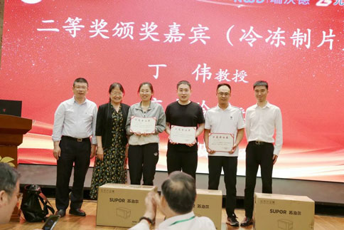 瑞沃德鼎力护航（鲁晋赛区）全国冷冻制片竞技&技能提升培训活动