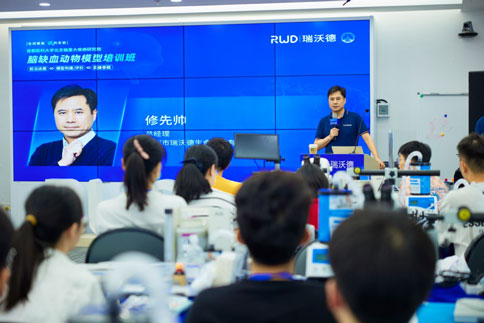 瑞沃德联合吉训明教授团队成员，成功举办脑缺血动物模型培训班