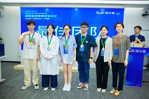 瑞沃德联合吉训明教授团队成员，成功举办脑缺血动物模型培训班