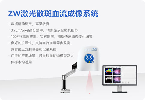 展会预告 | 倒计时7天！瑞沃德与你相约第四届全国肿瘤细胞生物学年会