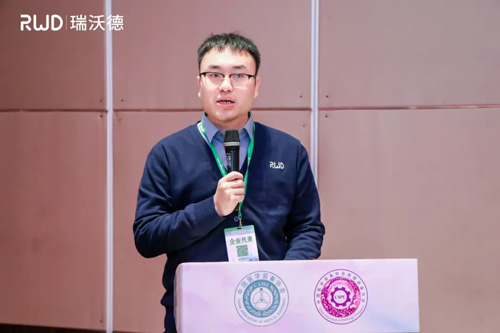 瑞沃德冷冻切片机协助2023全国冷冻制片竞技活动取得圆满成功！