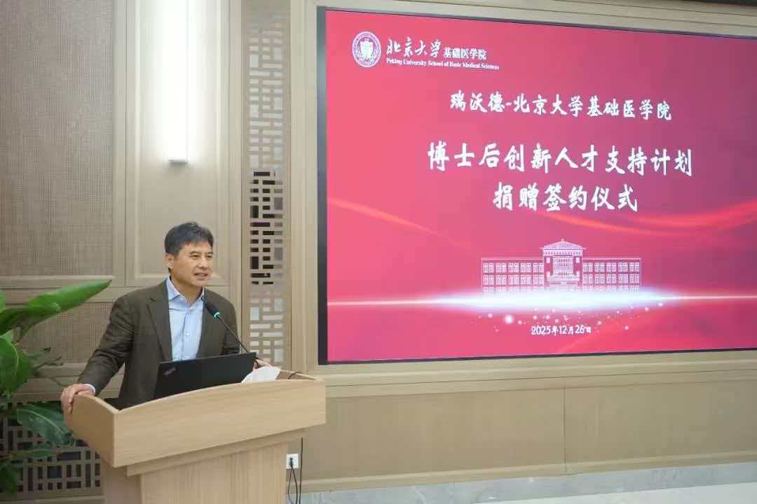 瑞沃德总经理修先帅