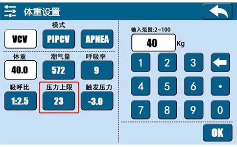 实用易懂的动物呼吸机使用操作指南！(一)