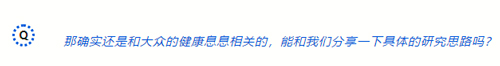 瑞沃德切片机助力范晓棠团队发表J Hazard Mater文章