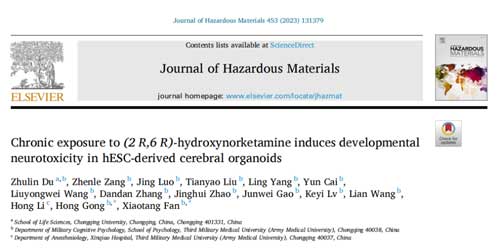 瑞沃德切片机助力范晓棠团队发表J Hazard Mater文章