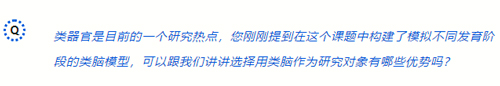 瑞沃德切片机助力范晓棠团队发表J Hazard Mater文章