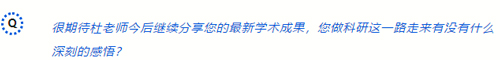 瑞沃德切片机助力范晓棠团队发表J Hazard Mater文章