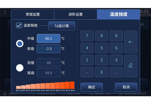 PCR=“病菌放大镜”？流感病原学检测原来是这样
